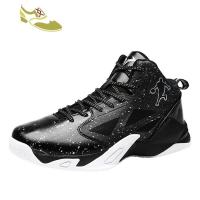 喻娄品牌鞋子男潮鞋运动鞋大码鸳鸯鞋小码鞋青少年高帮板鞋透气篮球鞋防滑