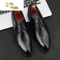 喻娄品牌男士商务正装黑色皮鞋男四季款韩版尖头透气潮鞋青少年新郎结男士低帮鞋