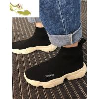 喻娄品牌网红鞋子男ins超火弹力高帮袜子鞋男士透气小白鞋厚底增高板鞋潮男士高帮鞋