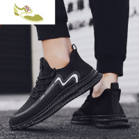 喻娄品牌春秋季男鞋2019新款透气防滑跑步鞋韩版潮流飞织鞋男士休闲运动鞋男士低帮鞋