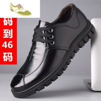 喻娄品牌四季防水男士皮鞋真皮搭配西服鞋子男装商务休闲鞋大码加绒冬款潮
