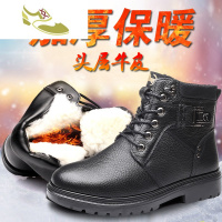 喻娄品牌短筒工装靴男冬季加绒保暖雪地靴真皮军勾皮鞋男户外加厚棉鞋