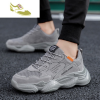 喻娄品牌男鞋秋季2019新款网面男土休闲运动远动跑步高中学生夏季透气潮鞋