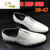 喻娄品牌特大尖头白色皮鞋45加大码三接头鞋男46影楼婚纱拍照团队演出鞋47男士低帮鞋