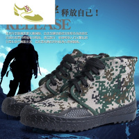 喻娄品牌高帮透气帆布劳保农民劳动工地防滑耐磨干活穿迷彩户外工作球鞋男男士低帮鞋