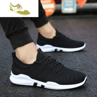 喻娄品牌黑色运动鞋春夏季新款男装透风网布鞋潮流百搭初中生悠闲慢跑波鞋男士低帮鞋