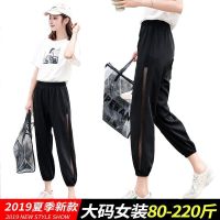 大码老爹裤女薄款夏季休闲胖mm宽松200斤萝卜运动裤网纱七分九分