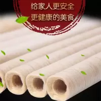 蛋白肠衣灌后23MM直径做香肠火腿肠腊肠肠台湾烤肠等1根免邮