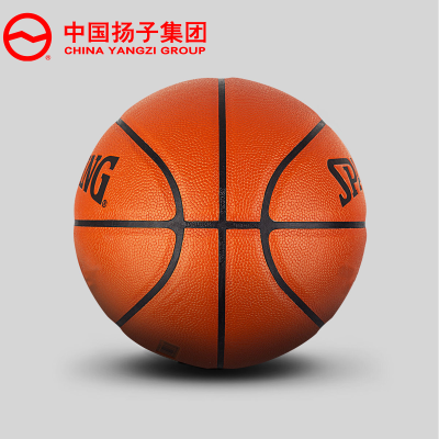 扬子(YANGZI)7号运动篮球YZ-LQ770A