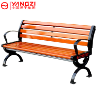 扬子(YANGZI)体育休闲塑钢靠椅YZ-ZY003