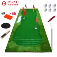 扬子(YANGZI)高尔夫果岭垫YZ-GOLF002