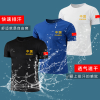 军迷T恤男士速干短袖快速排汗衣服中国宽松运动透气冰凉男女情侣