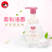 cow牛乳石碱牛牌洗面奶洁面慕斯氨基酸泡沐日本洗面奶保湿卸妆200ML