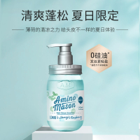 阿蜜浓密森日本洗发水薄荷清爽氨基酸无硅油am氨基研洗发露450ml