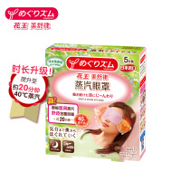 日本花王蒸汽眼罩睡眠透气缓解眼疲劳黑眼圈热敷护眼贴5片洋甘菊