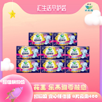 花王乐而雅零触感超瞬吸夜用400cm 8片 8包