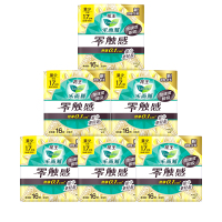 清仓特价 花王卫生巾乐而雅零触感特薄迷你量少日用姨妈巾17cm16片6包组合