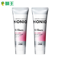 LION狮王 NONIO清新美白牙膏130g/支去黄进口果香薄荷*2支