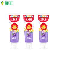 小狮王木糖醇葡萄儿童牙膏木糖醇含氟宝宝牙膏防蛀牙固齿婴儿*3支