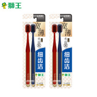 LION狮王细齿洁宽薄火山炭牙刷两支装*2套