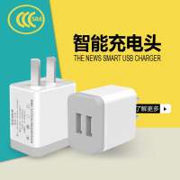 新款3c认证 CY-001usb充头单双口充电头电源配适器5V2A智能手机充电器通用