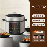 九阳电压力煲Y-50C32