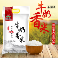 巢湖旺牛奶香米 安徽特产虾田稻营养大米5kg软糯爽滑香粳米批发