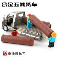 五菱合金货车面包车儿童玩具男孩卡车模型挖掘机玩具车工程小汽车 五菱宏光白色+3人