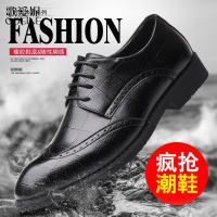 歌爱妮2020布洛克皮鞋男真皮百搭复古韩版休闲小皮鞋男士中年潮流透气英伦风