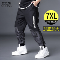 歌爱妮2021大码休闲裤男束脚加肥加大秋季新款潮胖子帅气青年宽松迷彩运动裤