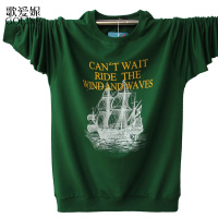 歌爱妮2021胖男孩春秋新款青少年宽松长袖T恤男纯棉百搭上衣学生潮男初中生t