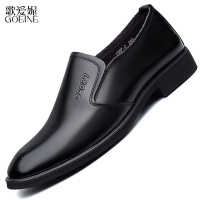 歌爱妮2021春秋男士加肥加宽大码软底男鞋真皮透气商务休闲皮鞋男45 46 47码
