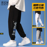 歌爱妮2021运动裤男春秋季宽松束口束脚裤直筒长裤潮流印花阔腿休闲裤子