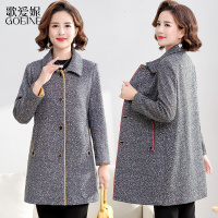 歌爱妮2021妈妈秋装毛呢外套新款中年女装春秋长款呢子大衣大码女士上衣