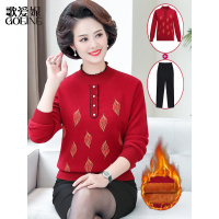 歌爱妮2021妈妈装秋冬季加厚保暖上衣服中老年女装洋气短款加绒打底毛衣