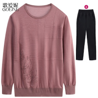 歌爱妮2021中年妈妈秋冬装新款针织打底衫女士洋气上衣中老年人春秋套装