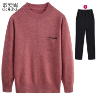 歌爱妮2021中老年人秋装女毛衣套装60岁奶奶装春秋针织小衫妈妈衣服老太上衣