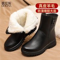 歌爱妮2021中年妈妈棉鞋冬季真皮羊毛中筒马丁靴加绒保暖中老年人女鞋雪地靴