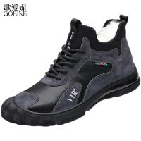 歌爱妮2021棉鞋男冬季加绒高帮真皮羊毛棉皮鞋加厚运动休闲皮毛一体保暖男鞋