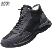 歌爱妮2021棉鞋男冬季真皮羊毛高帮东北大棉保暖男鞋加绒防滑皮毛一体棉皮鞋