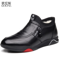 歌爱妮2021棉鞋男加绒运动休闲冬季保暖男鞋真皮羊毛软底防滑皮毛一体棉皮鞋