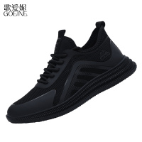 歌爱妮2021男鞋潮鞋年秋冬新款百搭软底休闲鞋潮流透气防臭青年运动鞋子