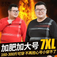 歌爱妮2021中保暖内衣套装男加肥加大纯棉薄款300斤秋衣裤棉毛衫打底秋冬