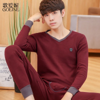 歌爱妮2021秋衣秋裤男套装纯棉毛衫薄款高中学生V领打底保暖内衣中老爸爸