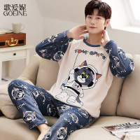 歌爱妮2021男士睡衣珊瑚绒冬季加厚加绒家居服法兰绒新保暖套装秋冬款