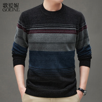 歌爱妮2021雪尼尔毛衣男条纹圆领打底衫中春秋针织衫上衣新款秋冬男装