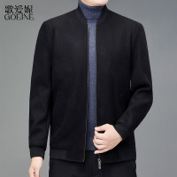 歌爱妮2021毛呢外套男短款立领羊毛夹克中商务休闲男装秋冬季加厚呢子大衣
