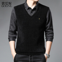 歌爱妮2021男士假两件套针织衫长袖条纹衬衫领春秋季雪尼尔毛衣休闲秋装上衣