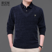 歌爱妮2021男士假两件针织衫衬衫领雪尼尔毛衣秋装上衣长袖休闲男装新款
