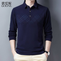 歌爱妮2021中男士长袖T恤秋季薄款卫衣爸爸秋装上衣新款秋衣打底衫丅